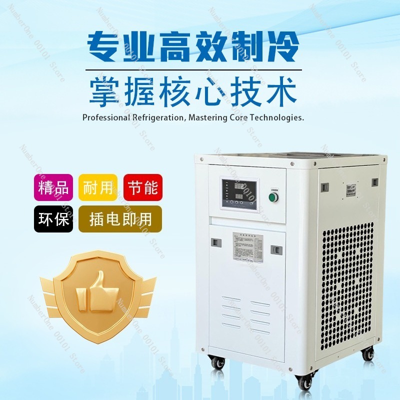 Промышленный водоохладитель 1H – обзор и цена Industrial Laser Printing Machine