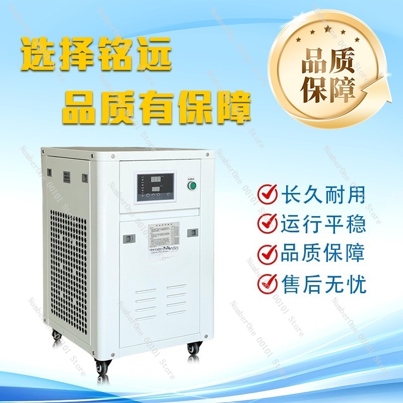 Промышленный водоохладитель 1H – обзор и цена Industrial Laser Printing Machine
